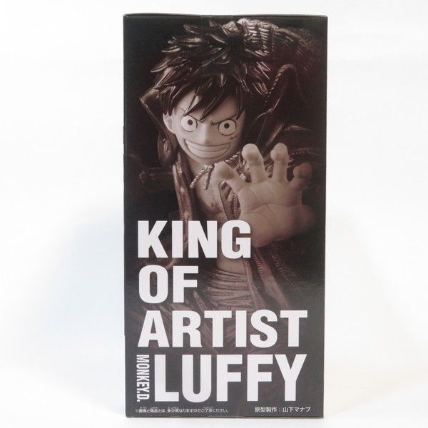 BANDAI - ワンピース　フィギュア　キングオブアーティスト　ルフィ　ワノ国Ⅱ ワンピース KING OF ARTIST MONKEY.D.LUFFY-ワノ国 Ⅱ SPECIAL