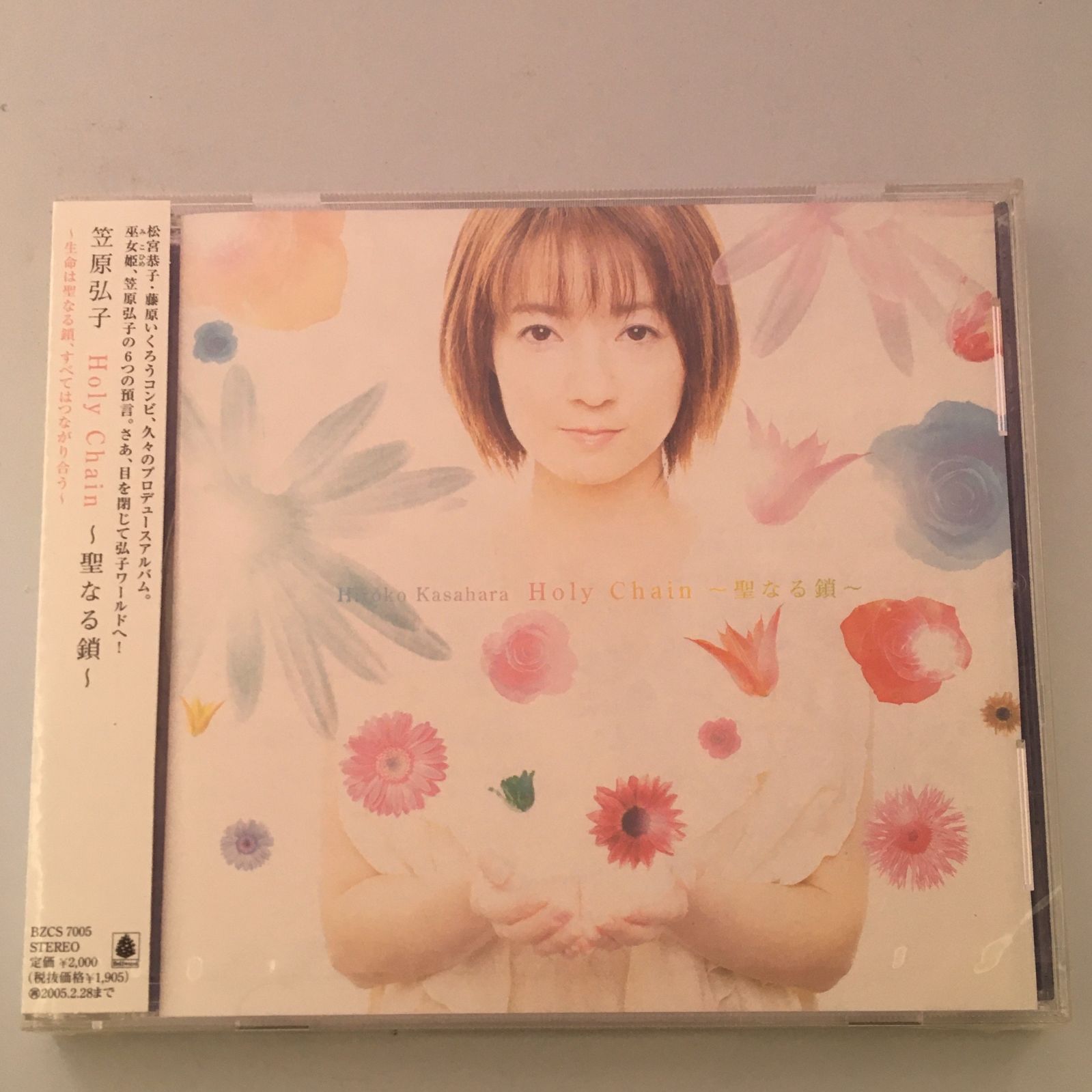 新品未開封系CD 笠原弘子/Holy Chain～聖なる鎖～ BZCS-7005 JAN