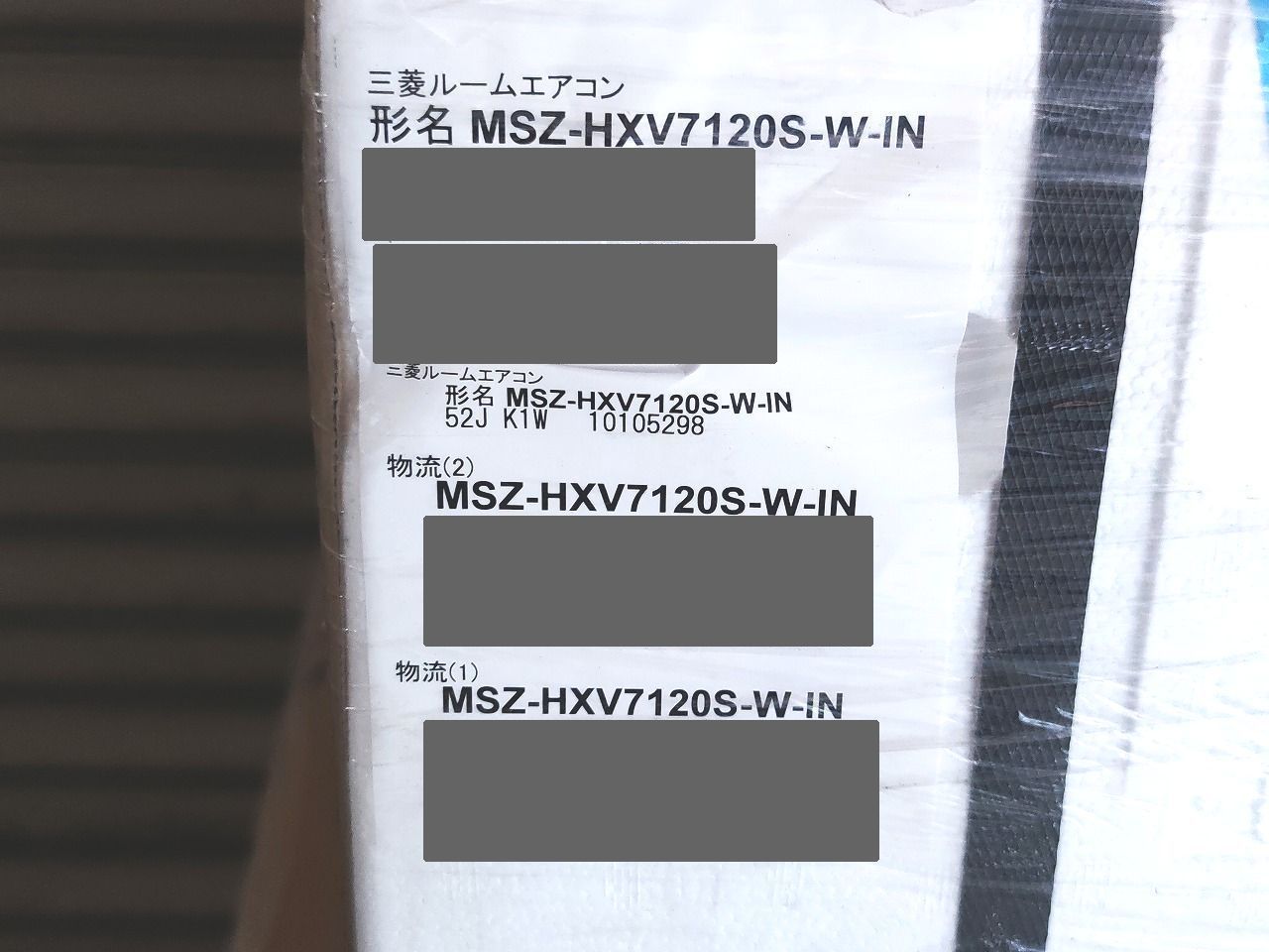 ルームエアコン