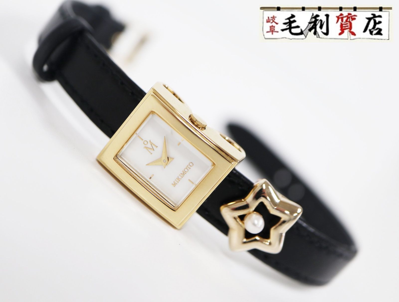 新品ベルト✨️ ミキモト パールウォッチ 12Pパール シェル文字盤