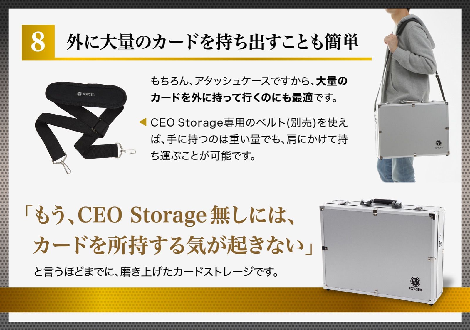 TOYGER CEO Storage アルミ製アタッシュケース キズ有り 4 - その他