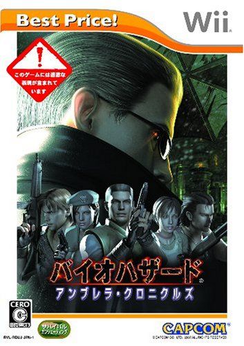 バイオハザード アンブレラ・クロニクルズ Best Price! - Wii