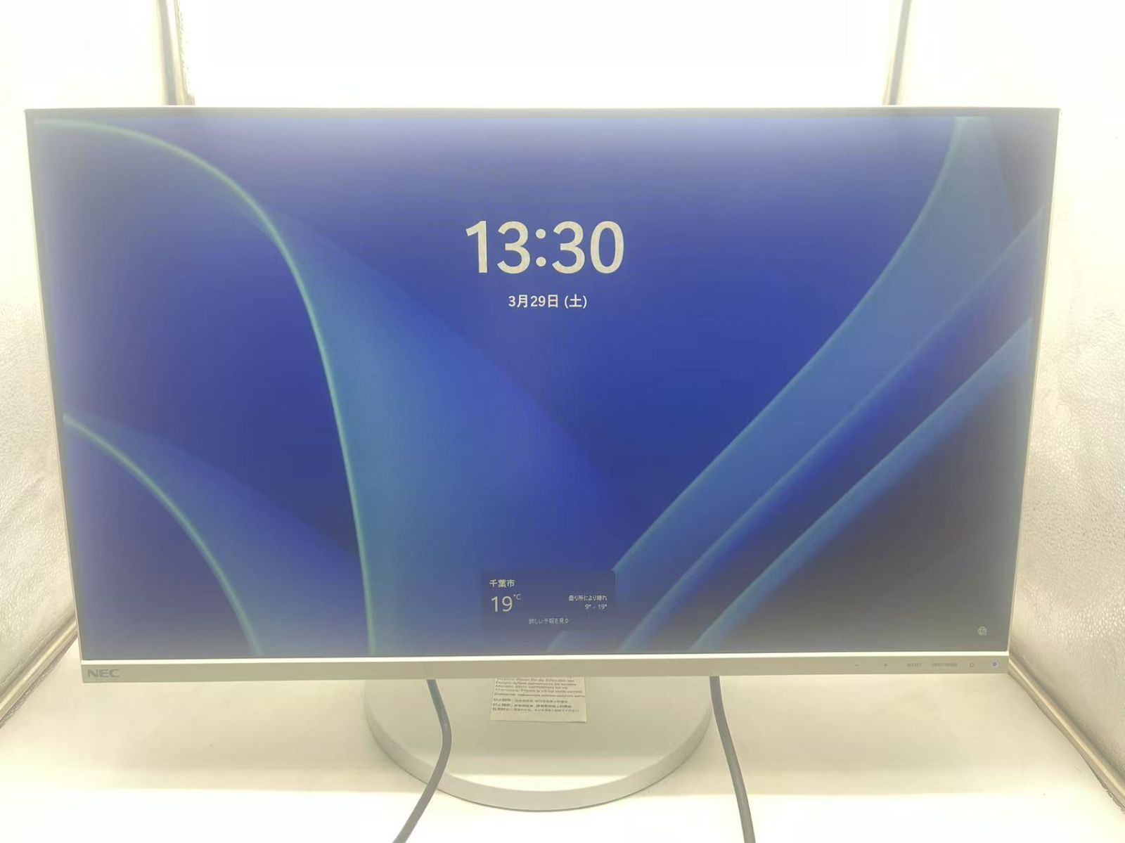 PHILIPS(ディスプレイ) 55BDL3550Q/11