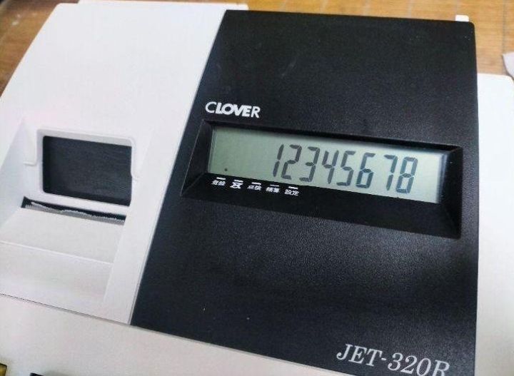 レジスター JET320R