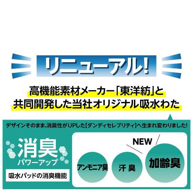 男性