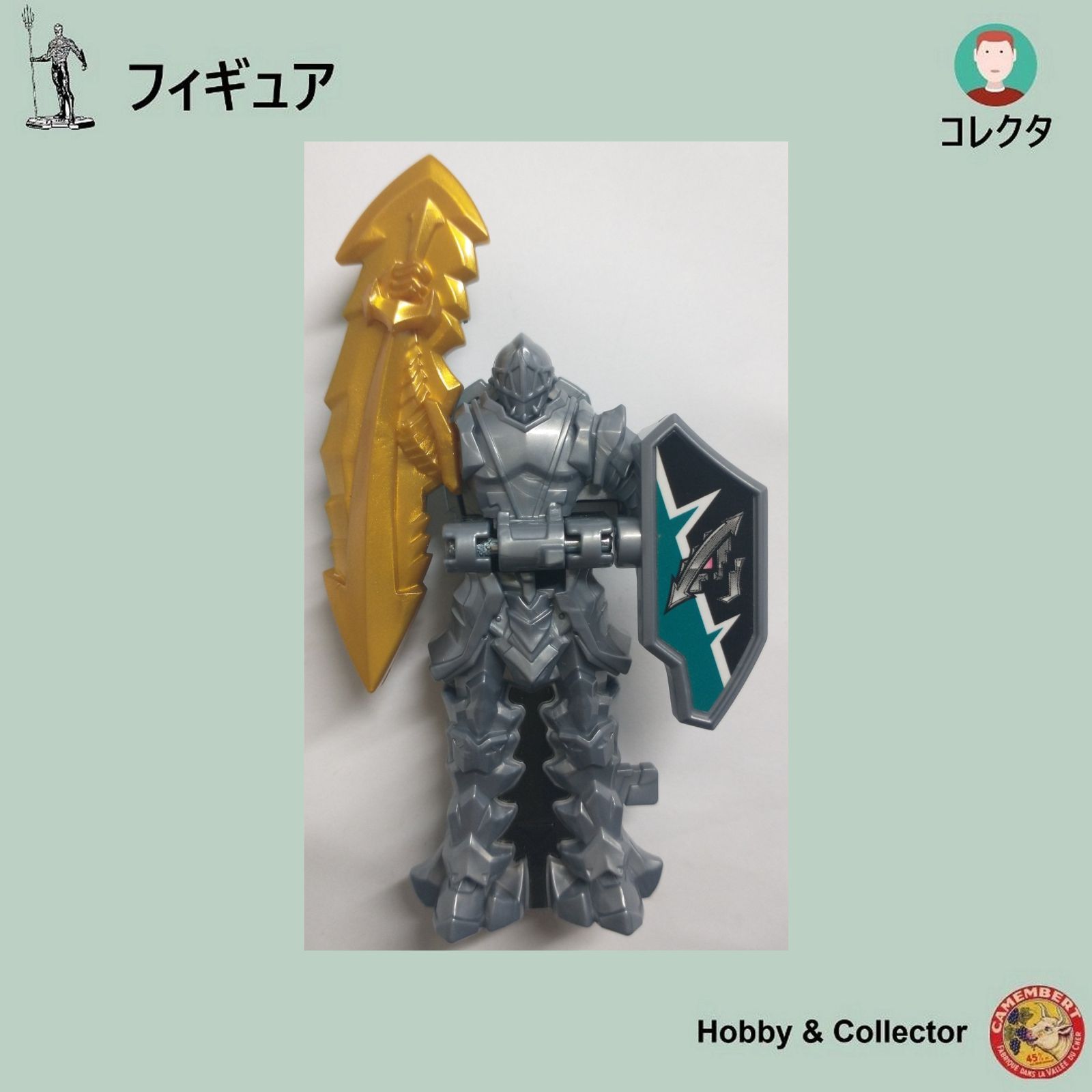 騎士竜戦隊リュウソウジャー GPリュウソウル04 ( #8144 ) - メルカリ