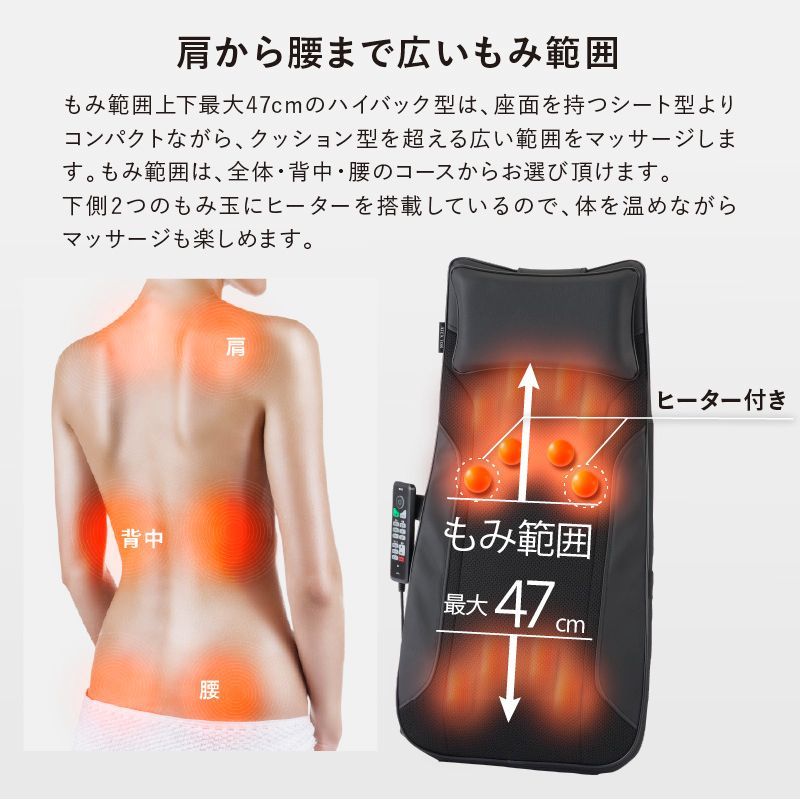 公式 アテックストール ハイバックマッサージャー AX-HP211 マッサージシート コードレス 軽量 シートマッサージャー マッサージ器 背中 腰 肩 合成皮革 全身 寝ながら マッサージ機 チェア 椅子 健康 家電 ラッピング不可 離島不可
