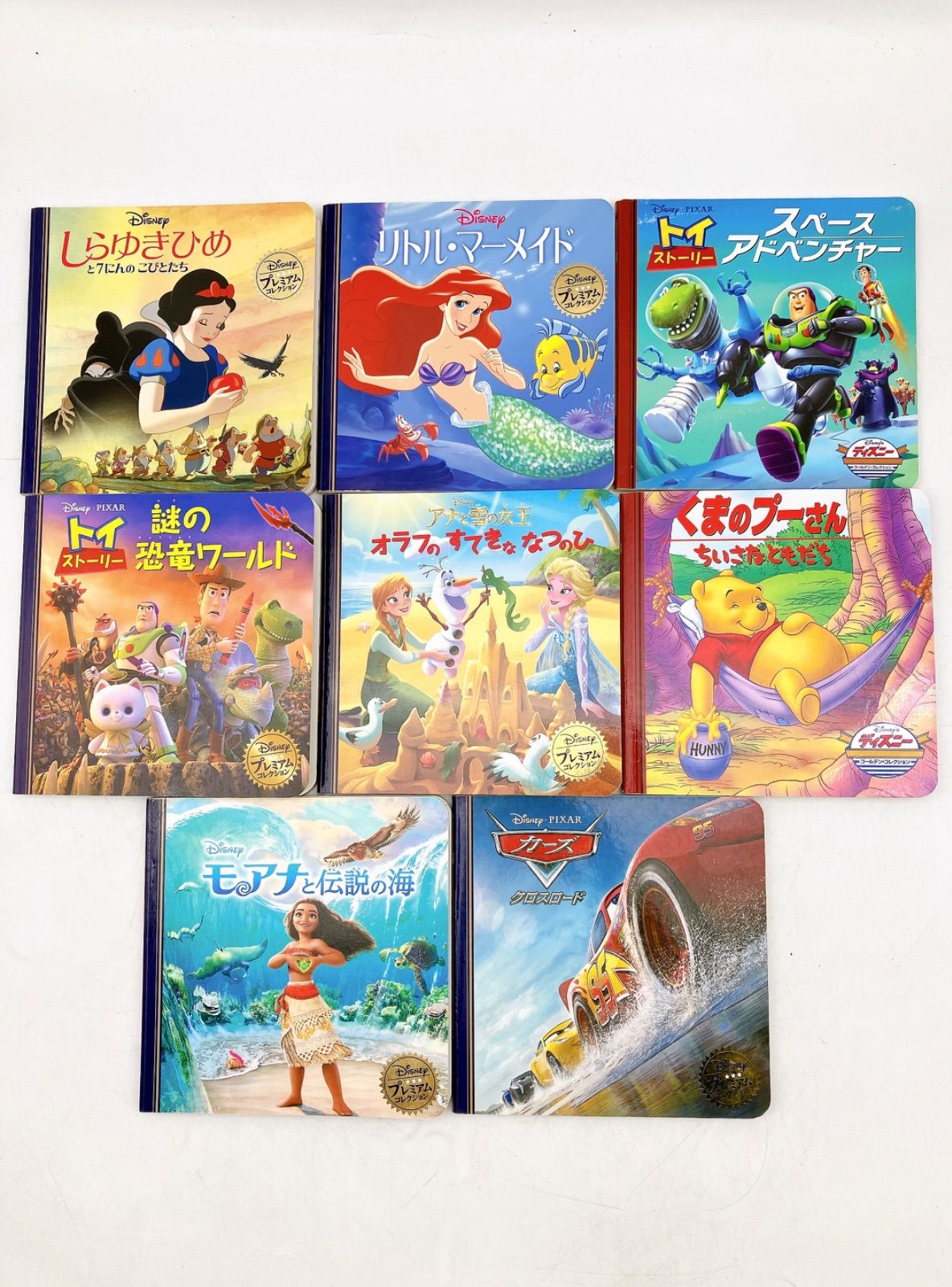 ディズニープレミアム・ゴールデンコレクション　絵本 41冊】ディズニー 絵本 ゴールデン・コレクション/プレミアム
