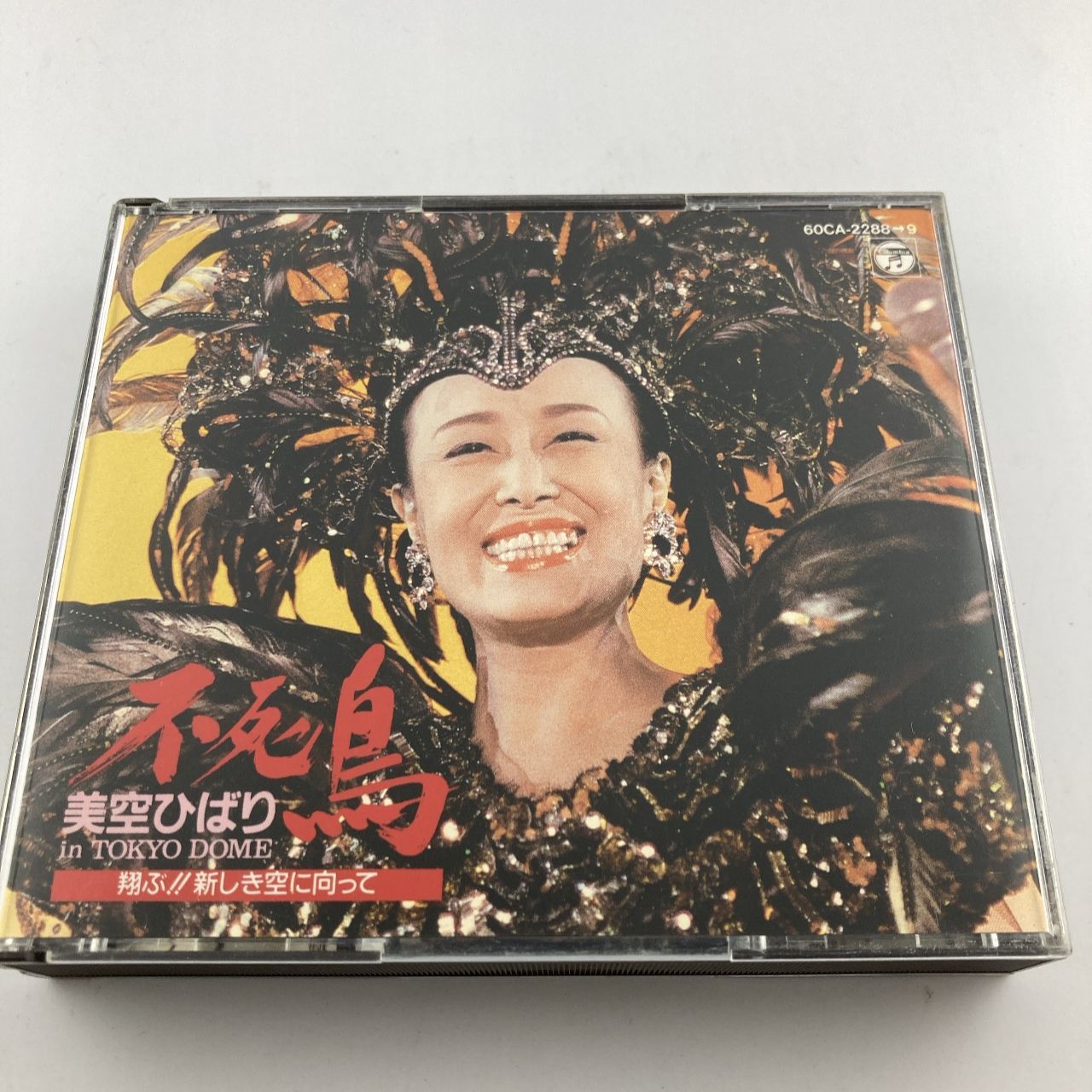 Amazon.co.jp: 美空ひばり 1 12CD-1020N: ミュージック