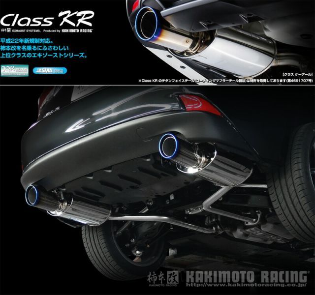 柿本_改]3BA-ASE30 レクサスIS300_2WD(8AR-FTS / 2.0 / Turbo_R02/11