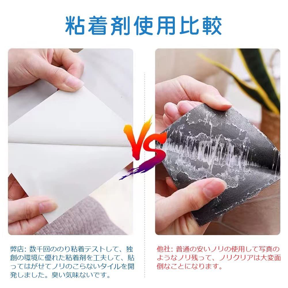 接着剤不要 トイレ