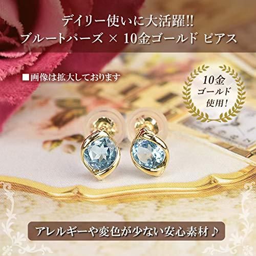 誕生石 10金