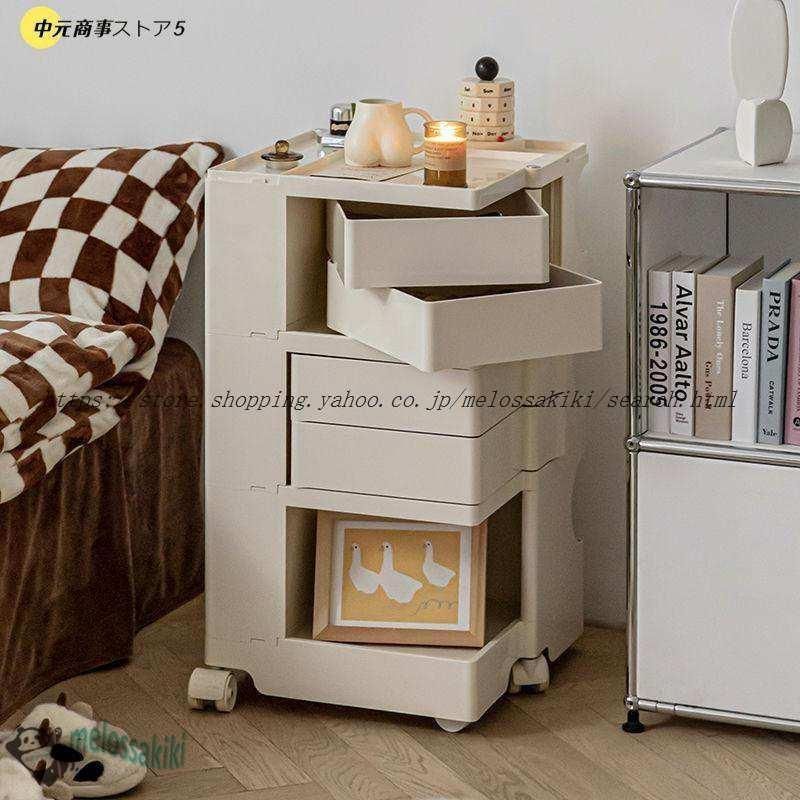 収納 キャビネット