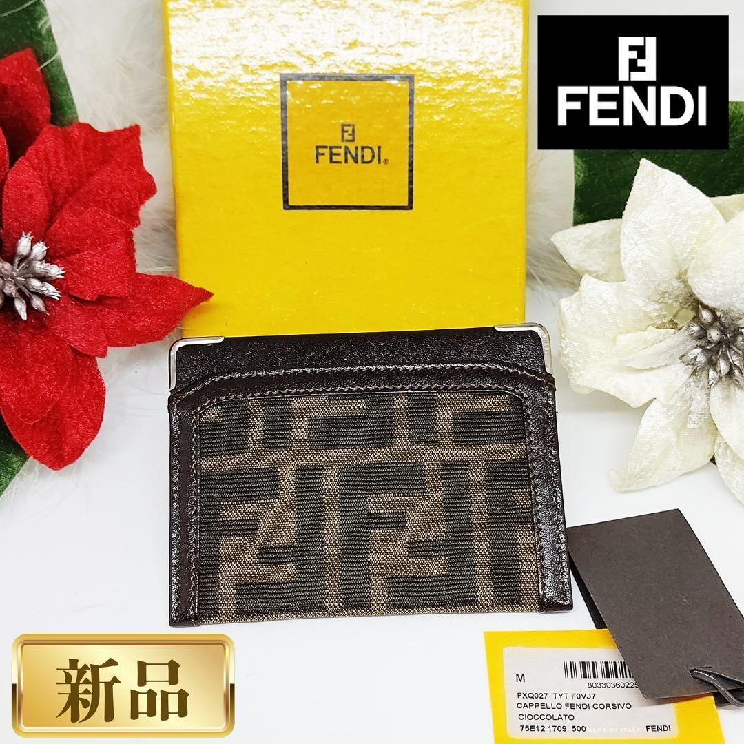 店舗割引【新品未使用】FENDI フェンディ 7M0012 ズッカカードケース 小物