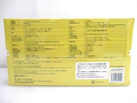 イノワ innowa Journey Plus S リアカメラ付ドライブレコーダー シガープラグモデル 未開封