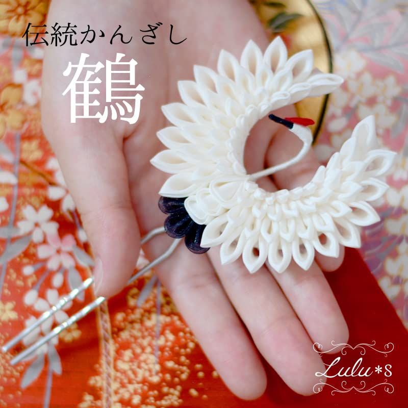 成人式