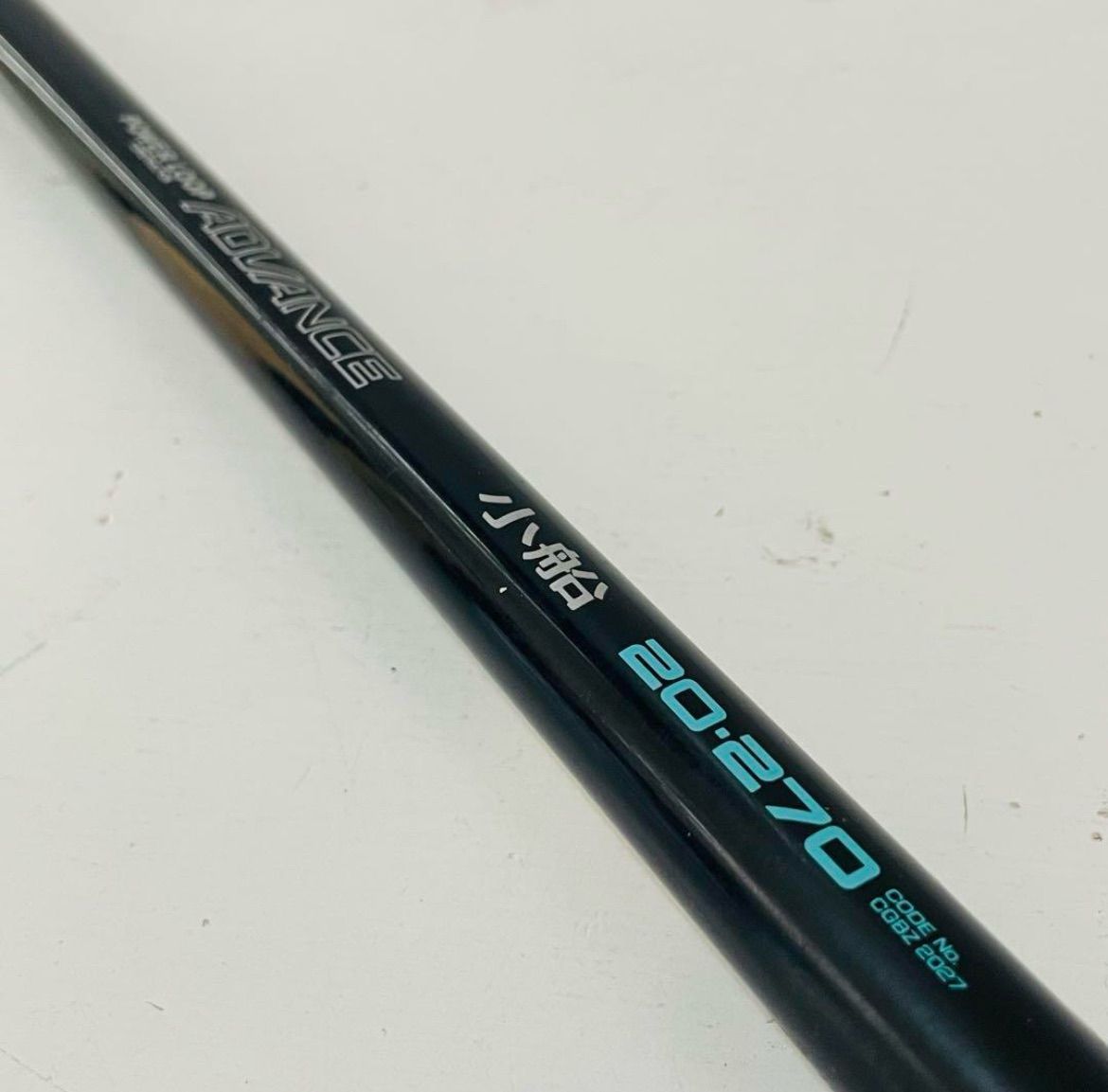 8560 NFT POWER LOOP ADVANCE 小船 20270