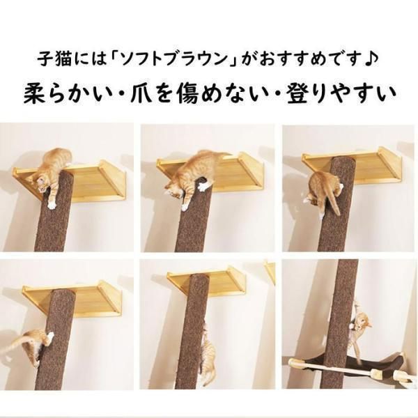 キャットタワー 木製