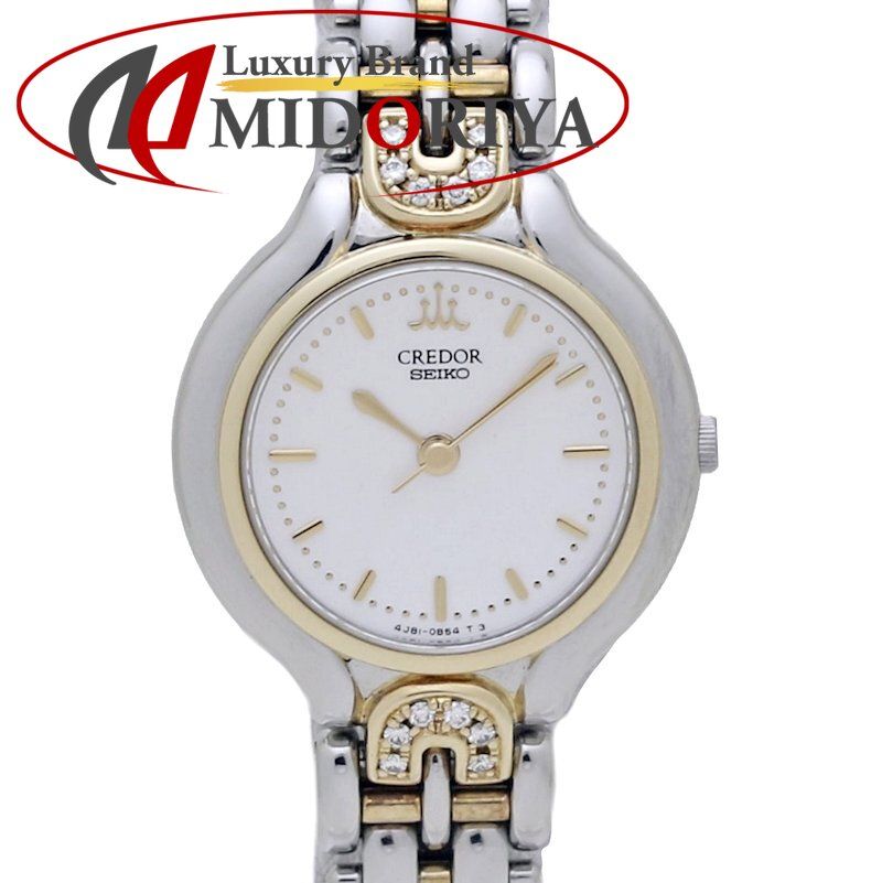 SEIKO セイコー クレドール GSAS990 4J81-0A90 ステンレススチールx 