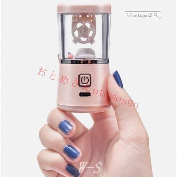 コンタクトレンズクリーナー洗浄機ミニ洗浄器振動電動レンズ回転式洗濯脂質汚れ洗浄蛋白除去スッキリUSB充電式コン
