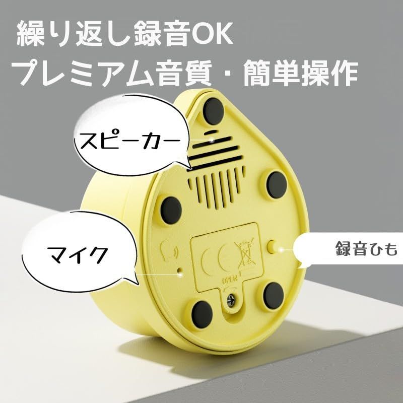 犬用 録音ボタン