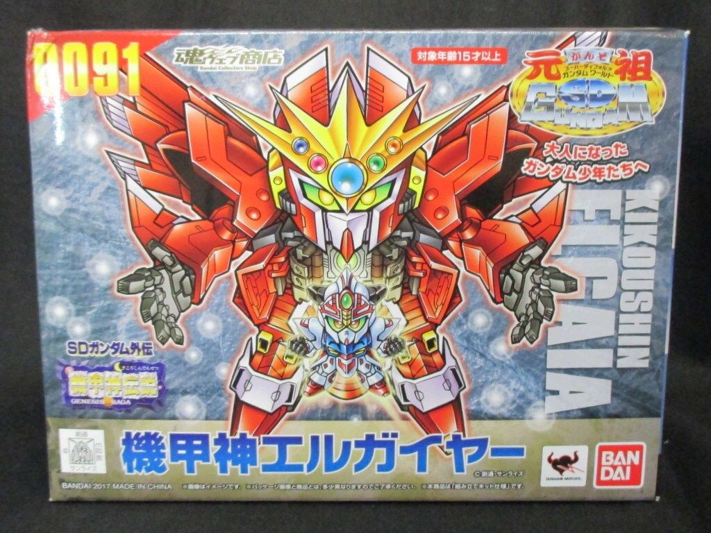 バンダイ 元祖SDガンダムワールド 機甲神エルガイヤー 0091