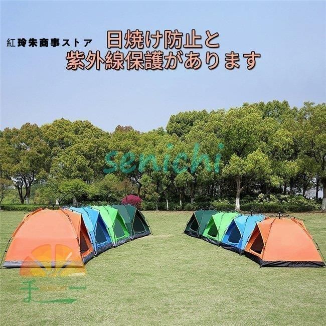 テントワンタッチテントUVカット2人3人4人用軽量フルクローズ簡易テントドーム日よけ紫外線防止サン