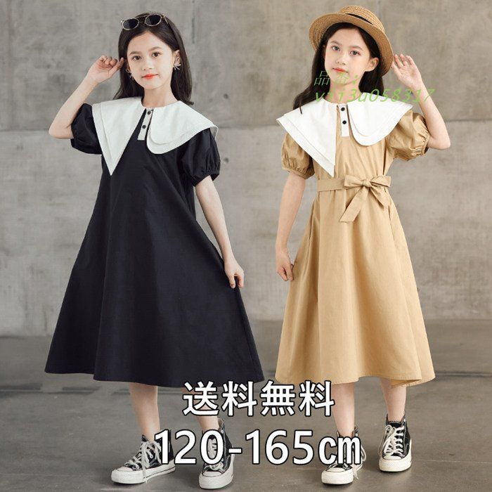 襟付きワンピース キッズ 半袖 無地 女の子 春 カジュアル DRESS ゆったり 韓国 ドレス 160 通園 子供服 可愛い おしゃれ 上品 ジュニア 150 サマー 夏 通学  vii3u058317