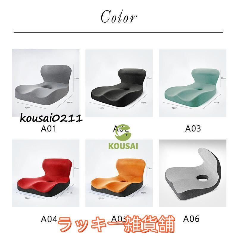 座布団 骨盤サポートチェア 姿勢矯正 クッション オQW 座布団 骨盤サポートチェア 姿勢矯正 クッション オQW : 座布団 骨盤