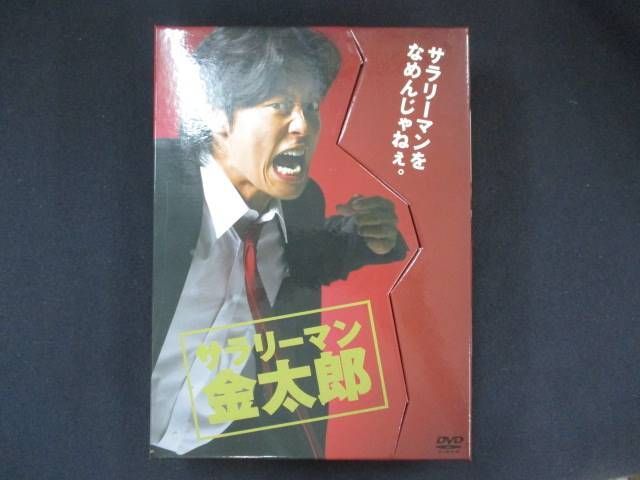 0064□中古DVD＃ サラリーマン金太郎 DVD-BOX - メルカリ