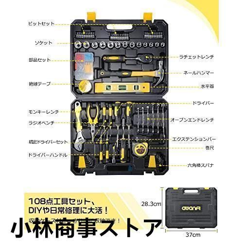 家具組み立て