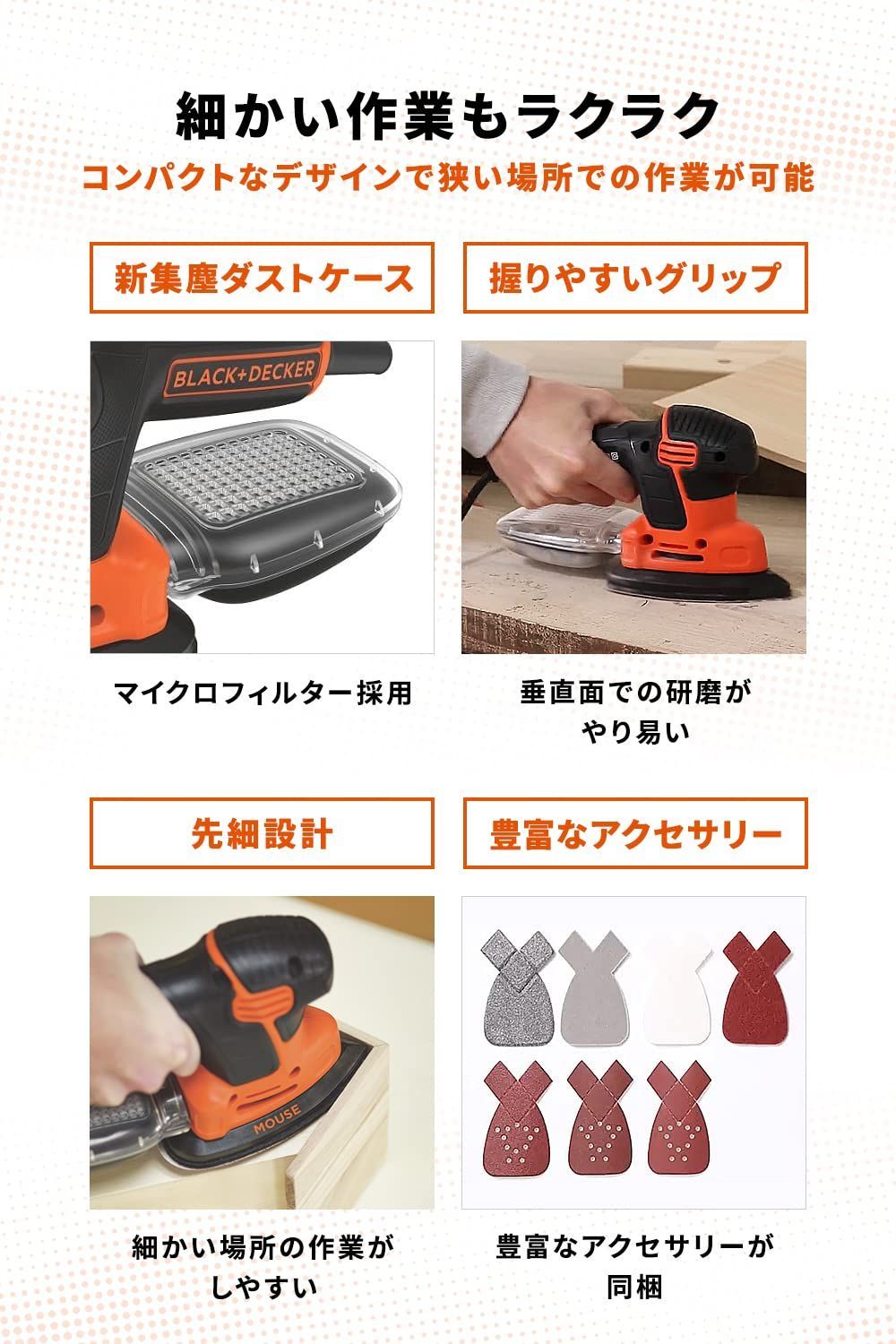 KA2000 ブラックアンドデッカー