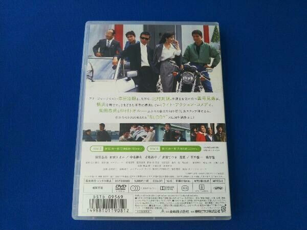ドラマ / DVD / 勝手にしやがれヘイ!ブラザー VOL.2 / 柴田恭兵