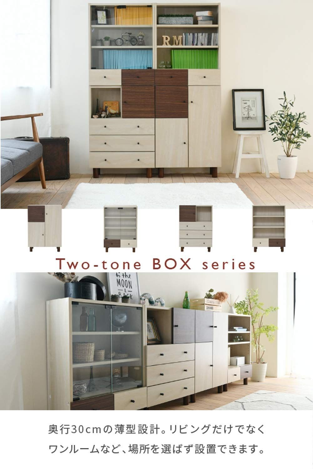 家具 サイドボード 木製 収納家具 北欧モダン おしゃれ リビング ナチュラル 奥行30 リビング収納家具 幅60 本棚 扉付き キャビネット FMB-0003-NADB JKプラン