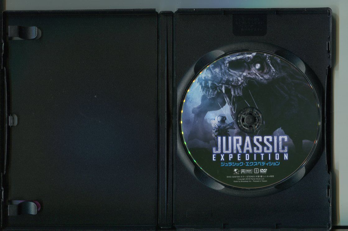 ※専用です。希少品　ジュラシック・ジョーズ [DVD] 　セル版　廃版 Amazon.co.jp: 希少品 ジュラシック ジョーズ [DVD] セル版 廃版