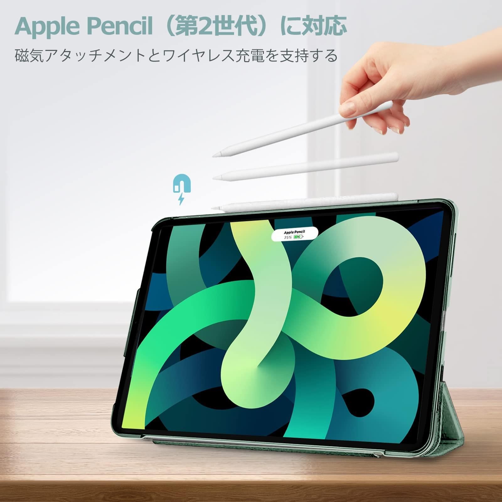 Apple iPad Air (第4世代) グリーン+Apple Pencil2 iPad Air(第4世代)グリーンApple Pencil (第2世代) へい