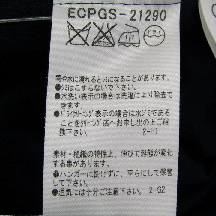 新品未使用、フランス有名ブランド、クレージュの半袖ワンピース、サイズ40 新品未使用、フランス有名ブランド、クレージュの半袖ワンピース