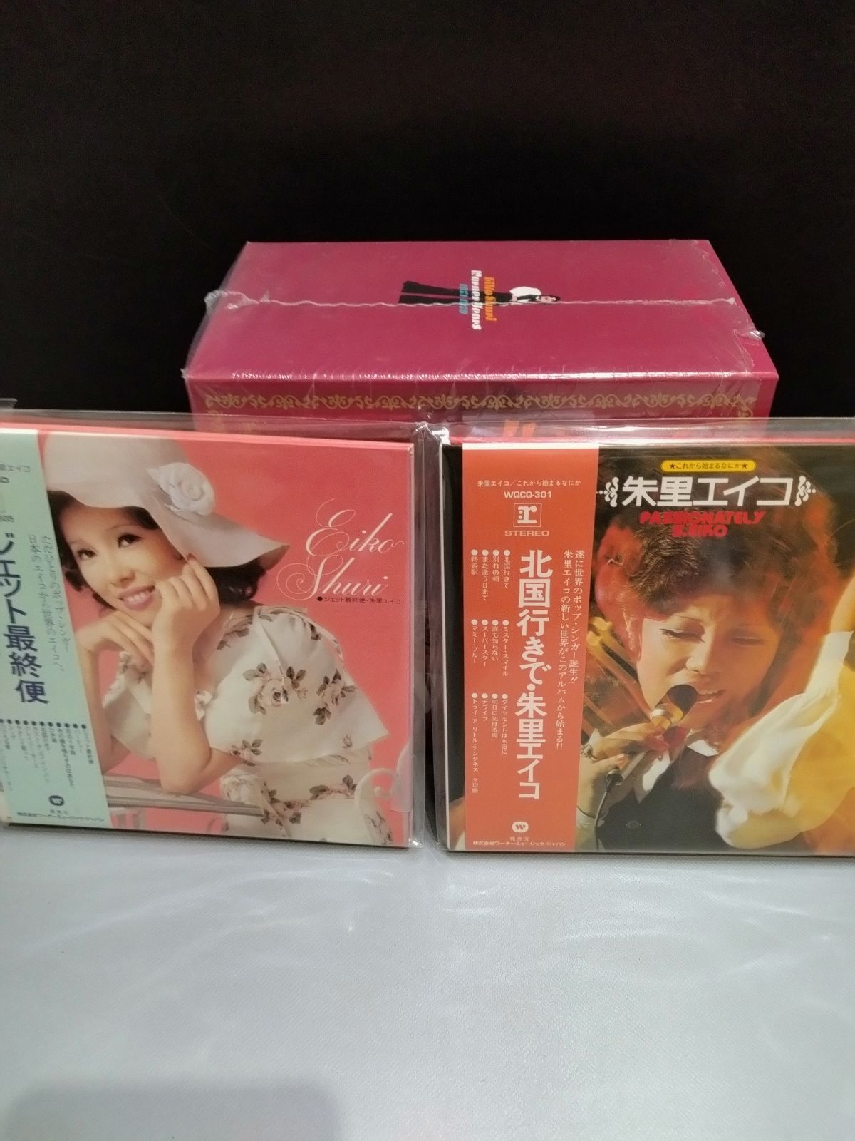 上品 朱里エイコ ワーナーイヤーズ 1971-1979 紙ジャケCD 10枚組BOX