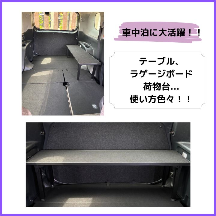 アッパーボード