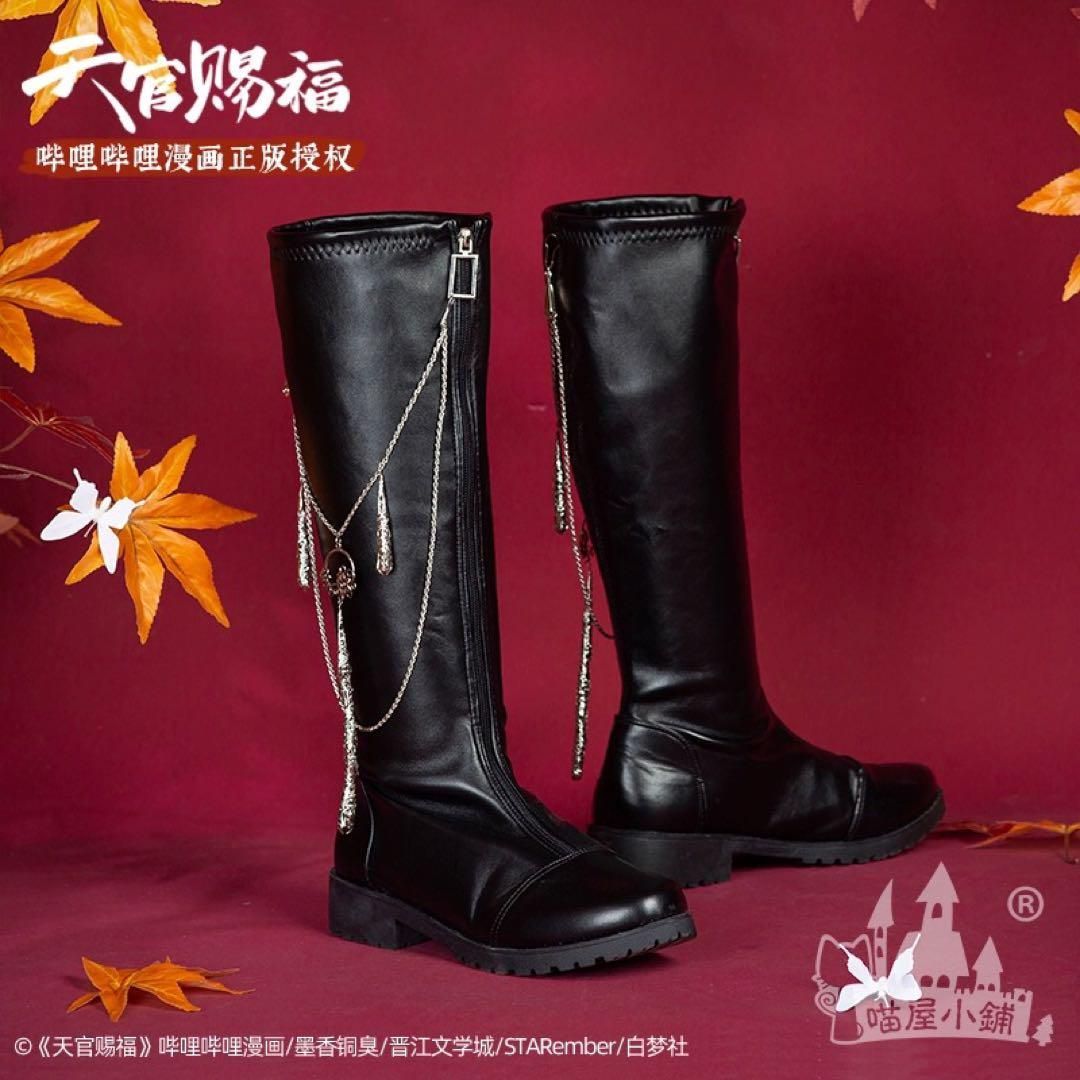 鬼王花城