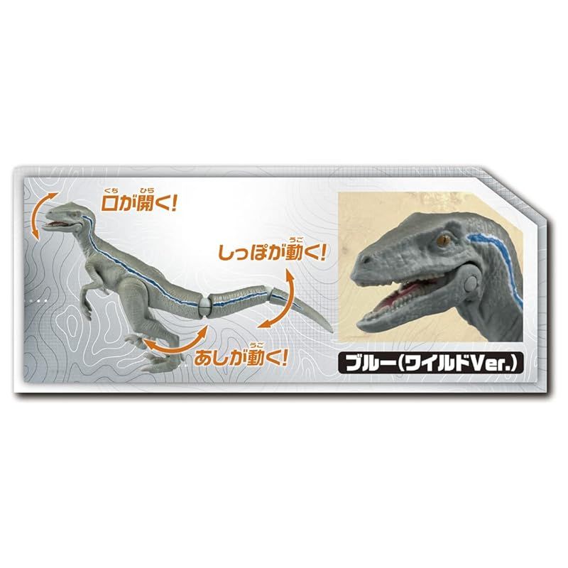 Takara Tomy - アニア 恐竜セット Amazon.co.jp: タカラトミー(TAKARA TOMY) 『 アニア AA-03 陸空