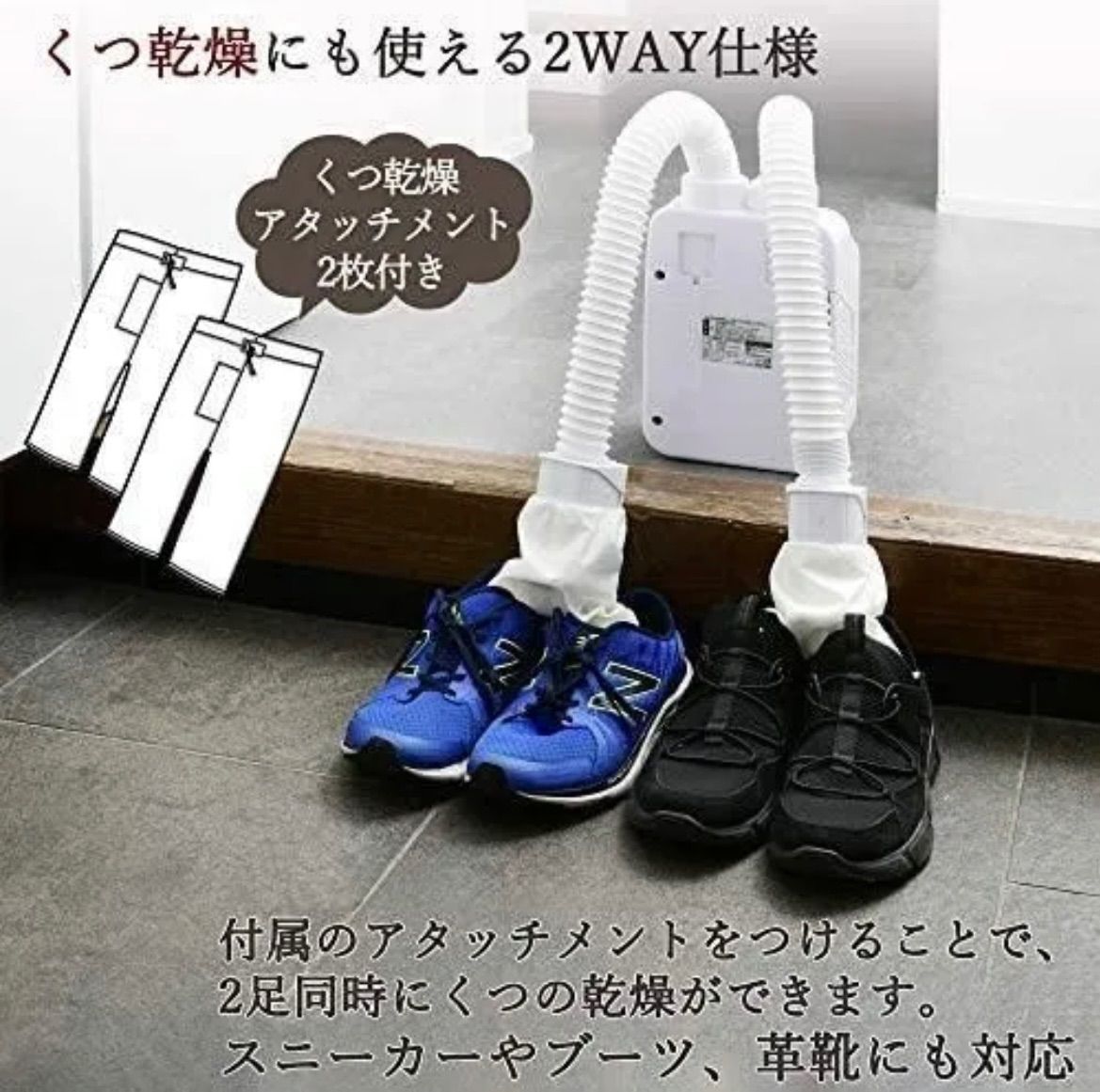 新品】山善 YAMAZEN ダブルノズルふとん乾燥機 ZFE-W800(W