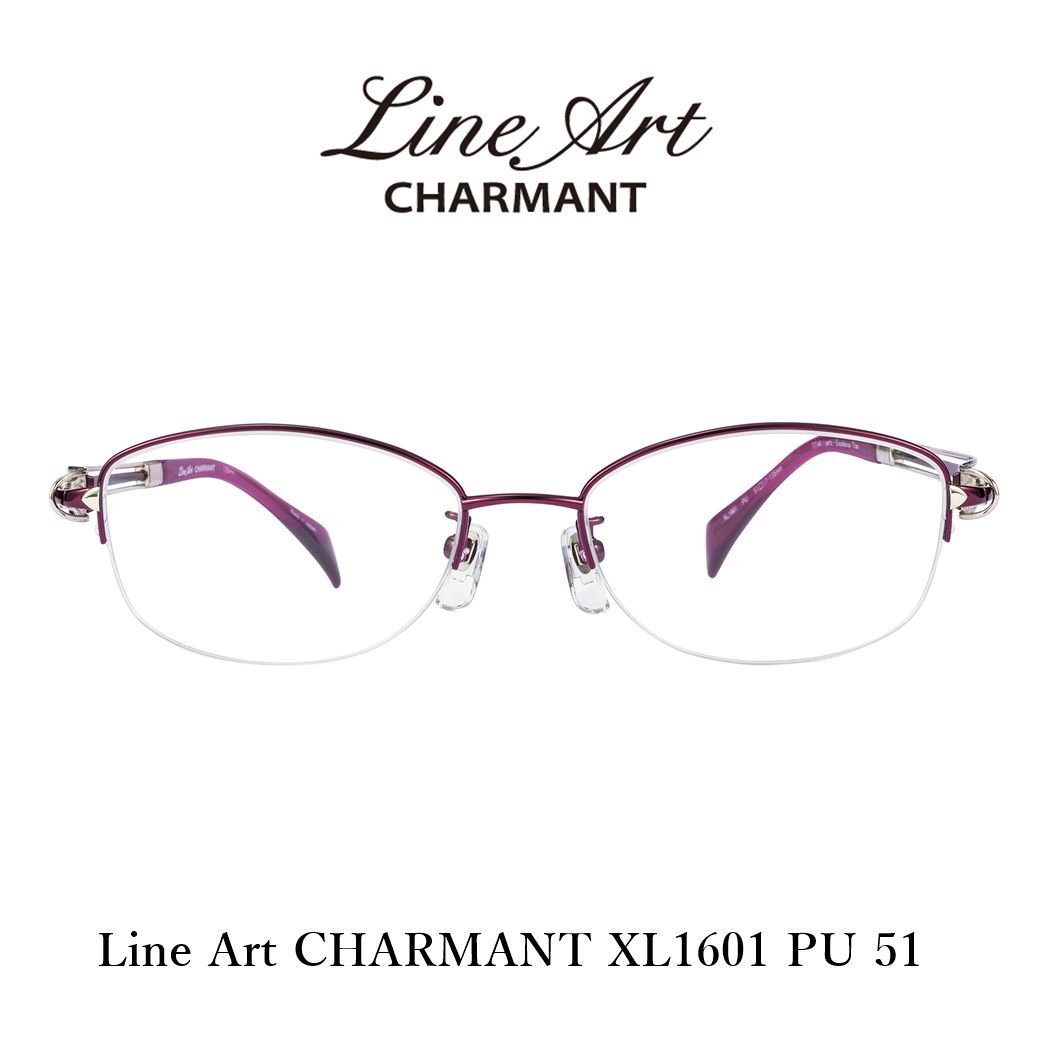 ラインアート シャルマン メガネ XL1601 PU パープル LineArt