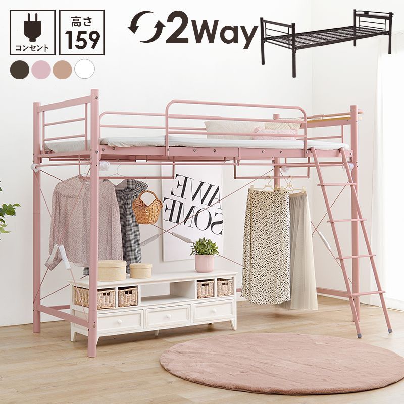 販売先決定済 IKEA システムベット、ロフトベッド