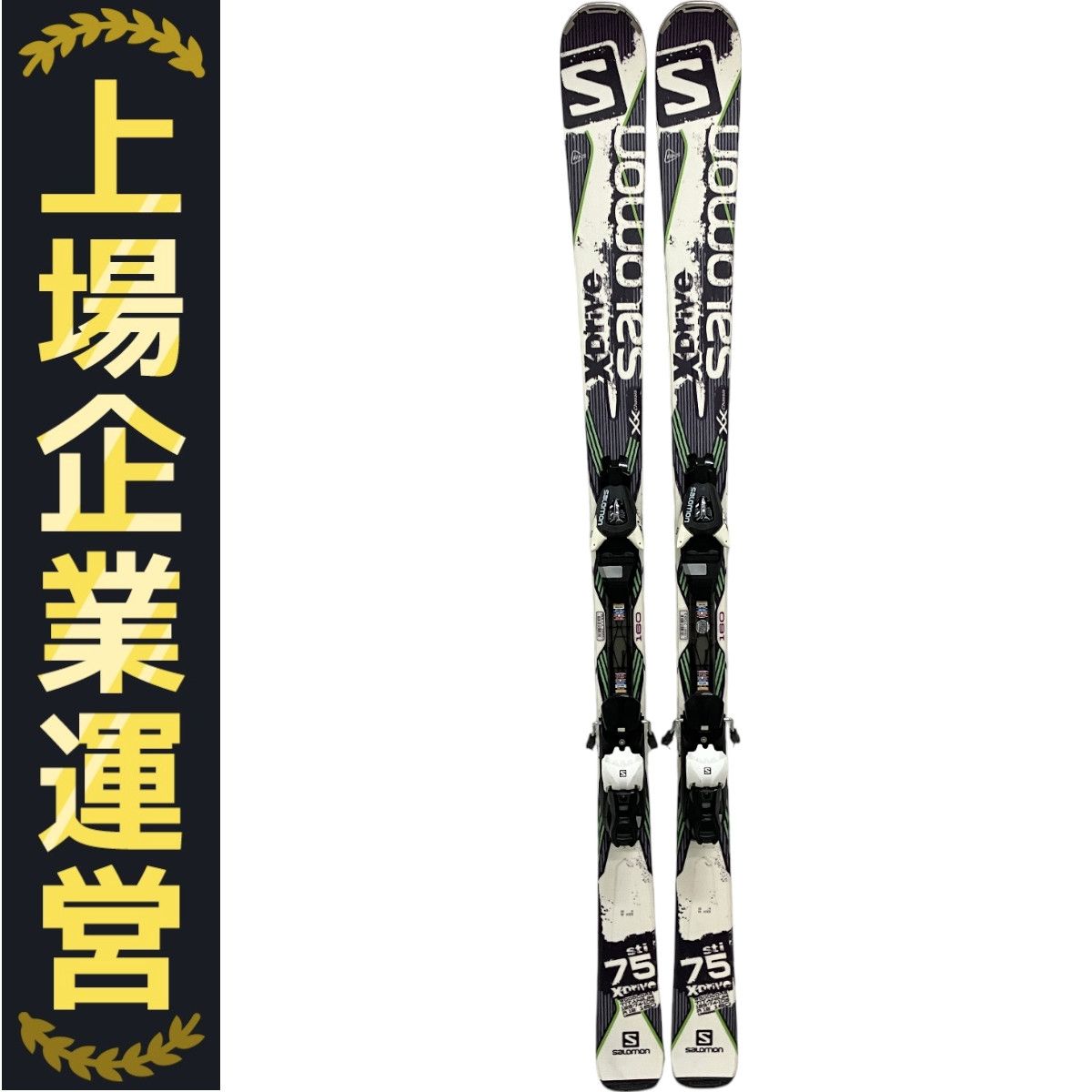 SALOMON STI 75 XDRIVE 160 スキー板 サロモン ウィンター