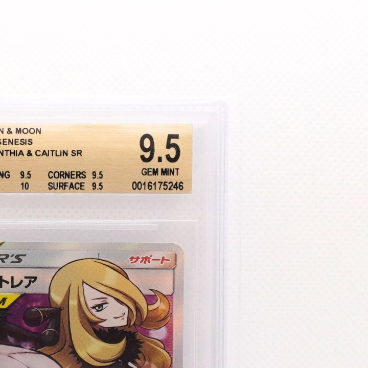 シロナ&カトレア SR SM12 106/095 シロナ&カトレア SR SM12 オルタージェネシス 106/095 - メルカリ