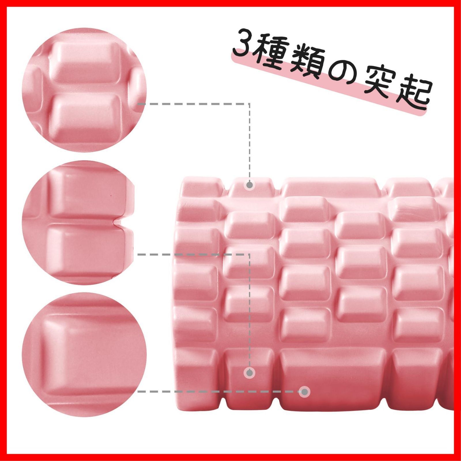 フォームローラー DPEAN 筋膜リリース ヨガポール トリガーポイント