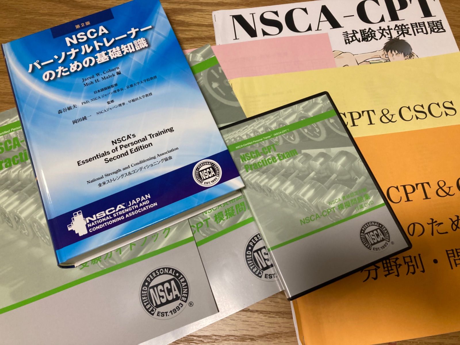 NSCAパーソナルトレーナーのための基礎知識 NSCA CPT 問題集セット