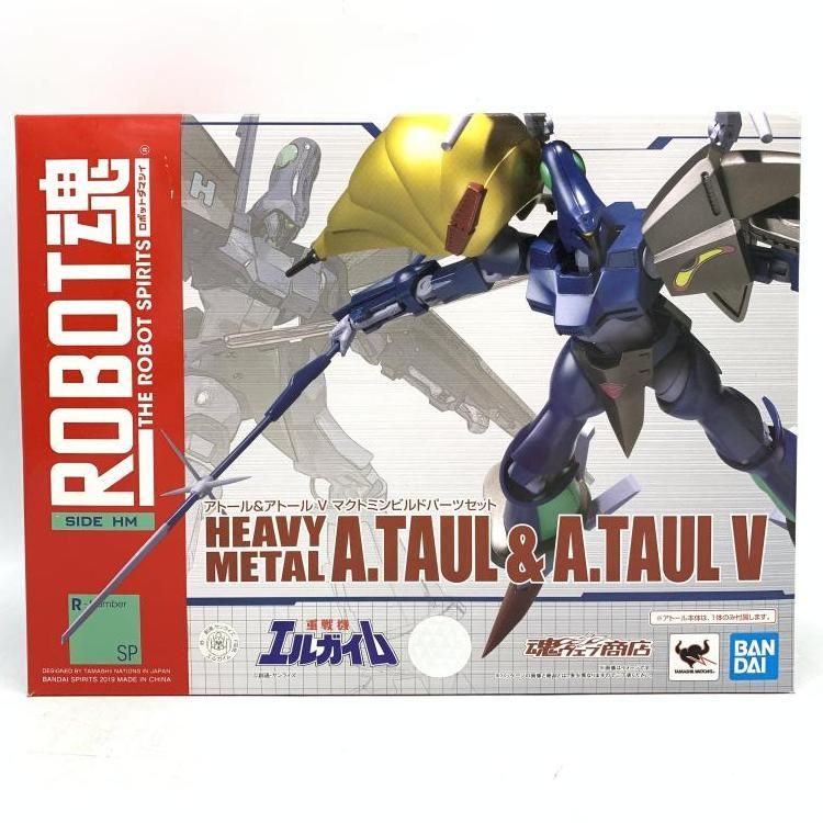 未開封 ROBOT魂 SIDE HM アトール＆アトールV マクトミンビルドパーツセット 69