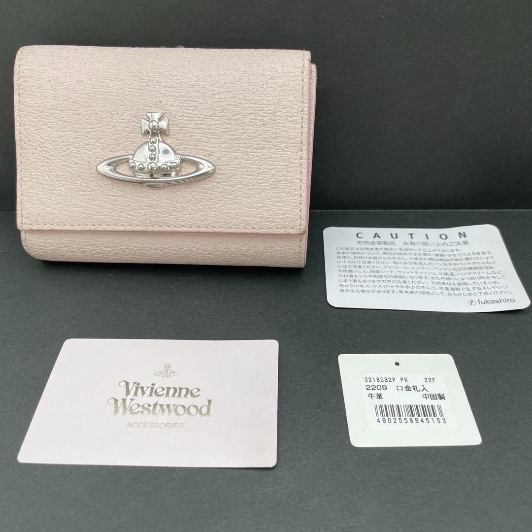 新品♡オンライン限定 ヴィヴィアンウエストウッド 折り財布 3218C92P Vivienne Westwood オンライン限定 三つ折り財布3218C92P - メルカリ